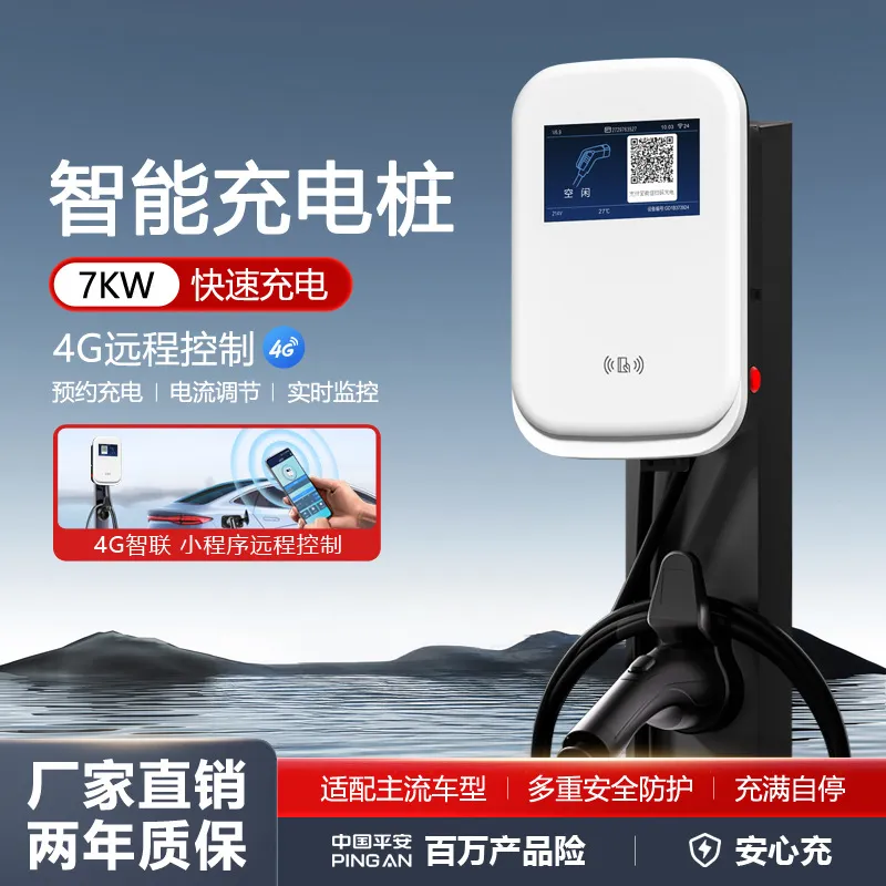 家用充电桩功率选择指南：7kW、11kW还是22kW？看完这篇就懂了