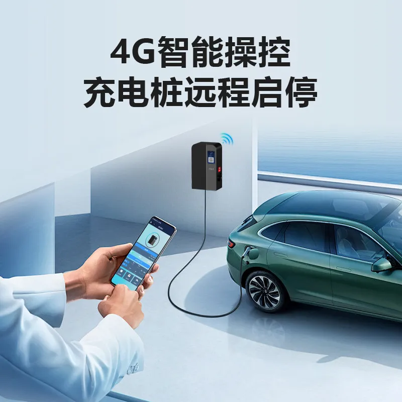 快充款充电桩控制界面