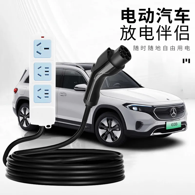 新能源汽车户外露营放电枪3.5KW16A适配多种电器车辆救援