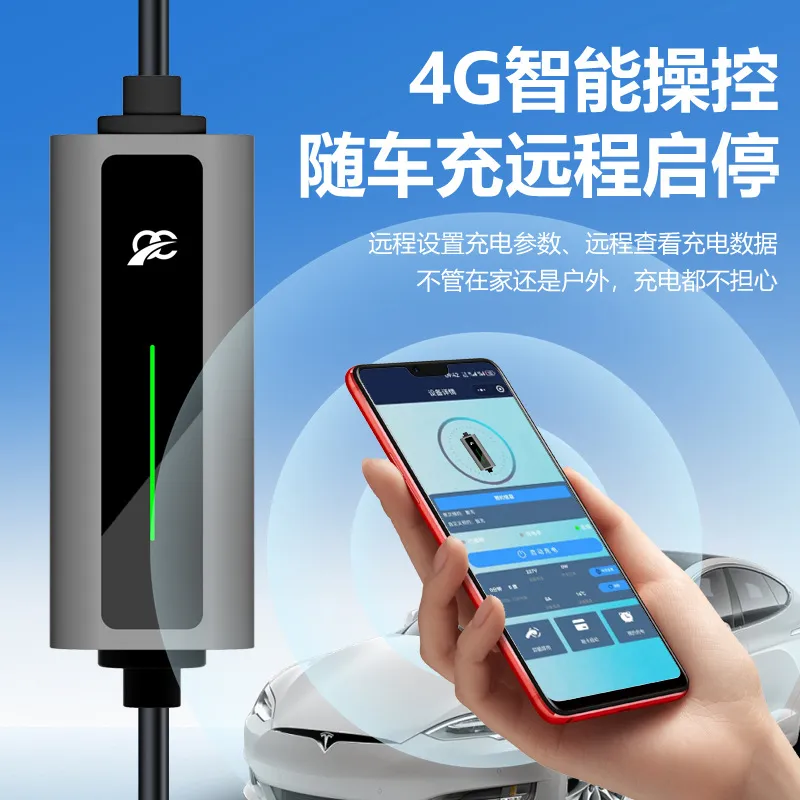 新能源汽车家用便携式充电枪适用16A3.5KW特斯拉比亚迪通用